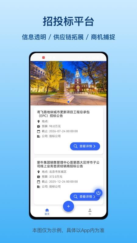 逸相行官網版v1.0.0 1