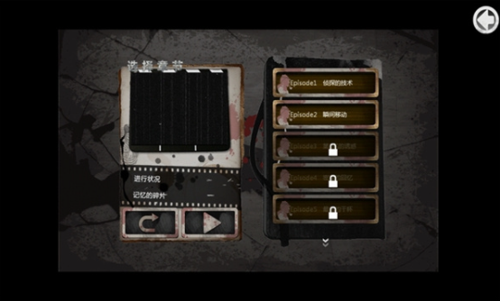 口袋侦探官方版v1.0.7 4