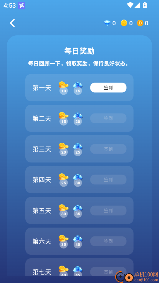 Digital惦记手机版