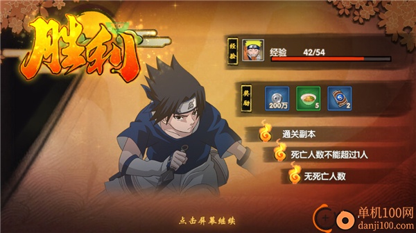 神之六面手游官方版