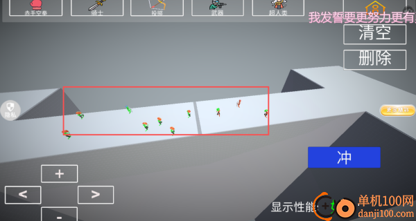 全面战争冲突游戏