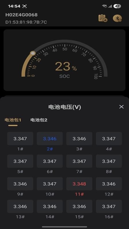 Tempo Li lon V官方版v1.0.8 3