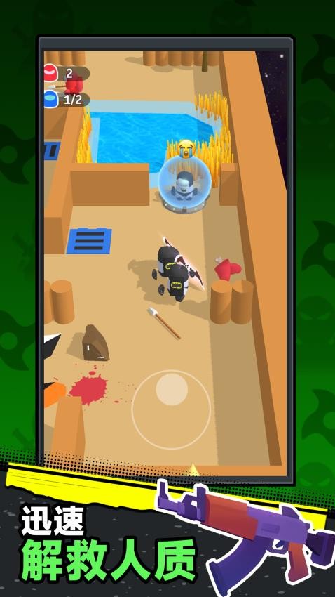 星际暗杀王游戏v1.0.1 5