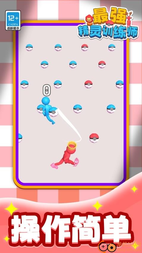 最強精靈訓(xùn)練師游戲