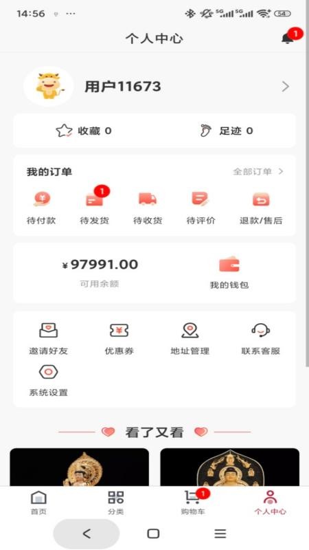 心灵鑫官网版v1.0.1(1)
