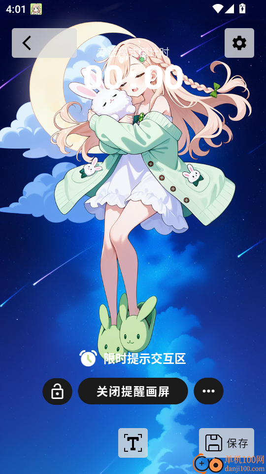 时间侦探手机版