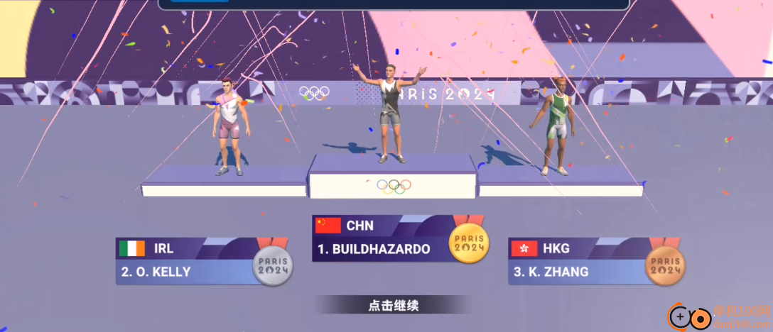 巴黎奥运会2024(Olympics™ Go! Paris 2024)