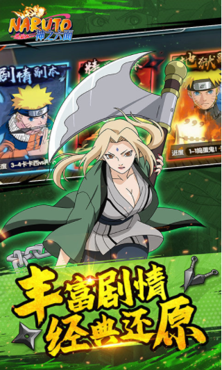 神之六面手游官方版v1.0 5