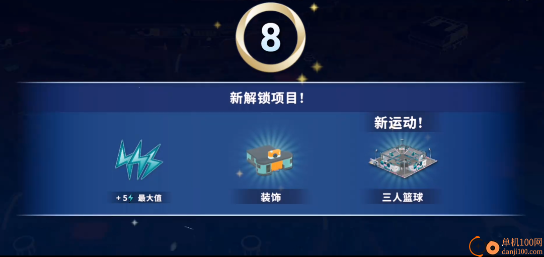 巴黎奥运会2024(Olympics™ Go! Paris 2024)