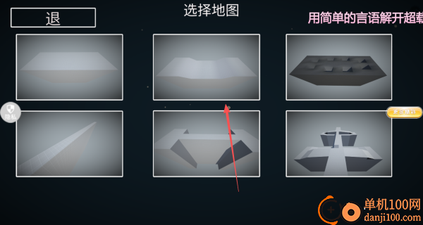 全面战争冲突游戏