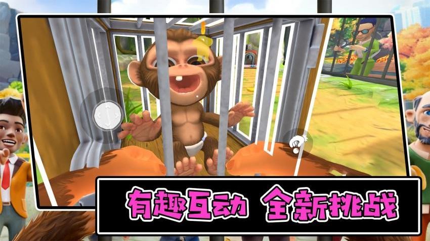 动物冒险之旅游戏v1.0.1 2