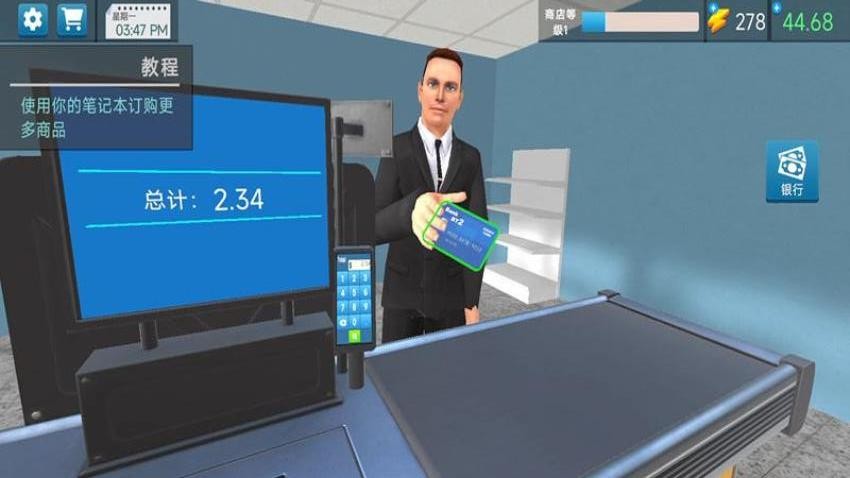 我经商那些年游戏v187.1.3 3