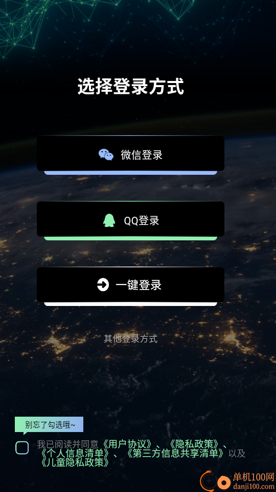 宽带测网速测速最新版