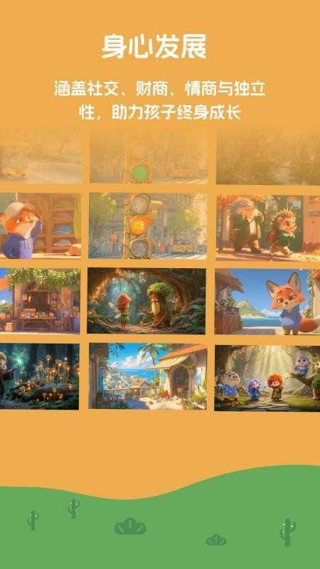 小嘴叭啦官方版v1.0.16 2