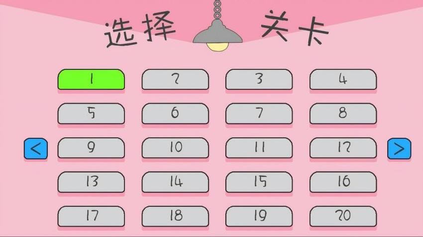 神枪手出击游戏v1.0.0(2)
