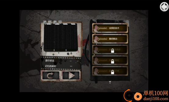 口袋侦探官方版