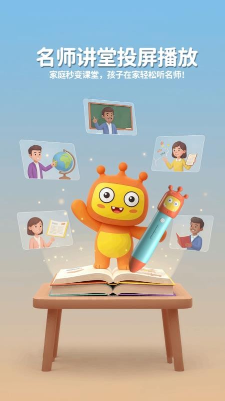 盖世小怪兽手机版v1.0.23 5