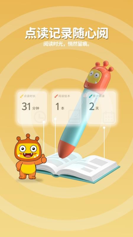 盖世小怪兽手机版v1.0.23 2