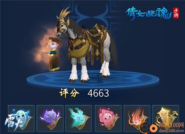 倩女幽魂手游vivo版