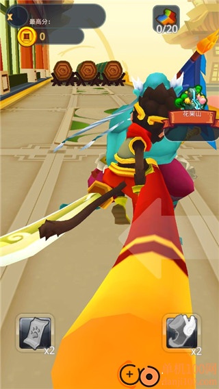 跑跑西游手游最新版