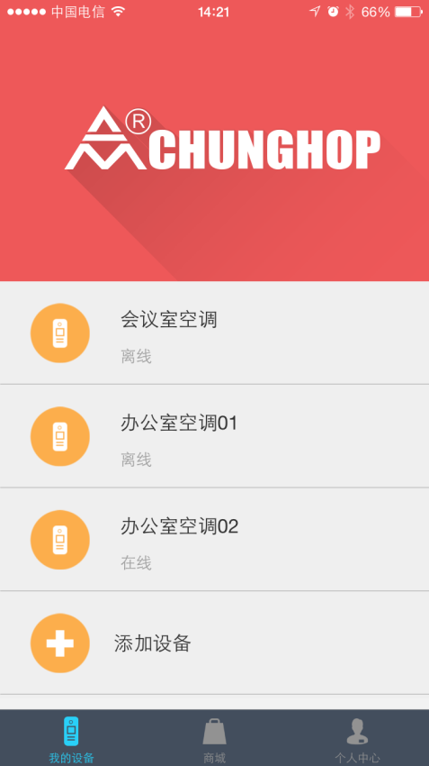 众合app免费版v2.8.9(4)