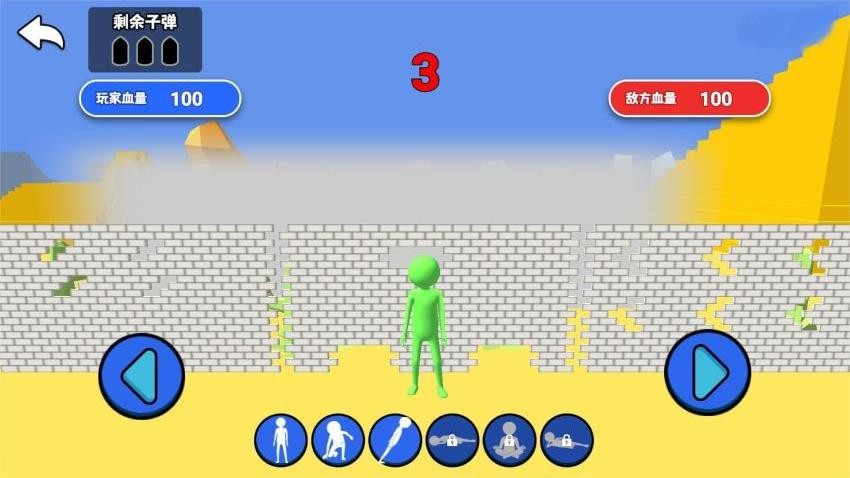 百元之争狙击战游戏v1.0 3