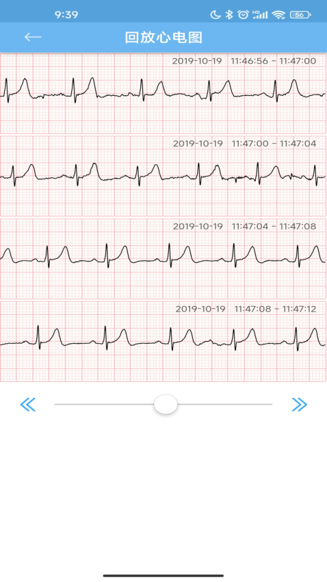 数维康心电手机版v1.9.93.0(1)