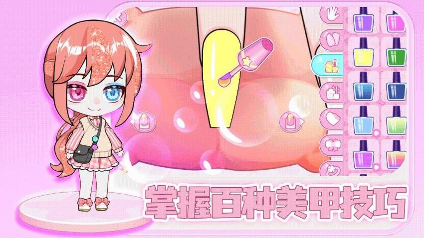 皮皮的时尚小镇游戏v1.0.0 3