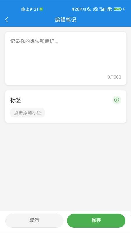 识鱼最新版v1.1.0(1)