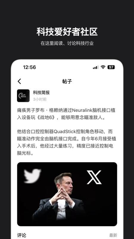 星书app官网版v1.0.4 3