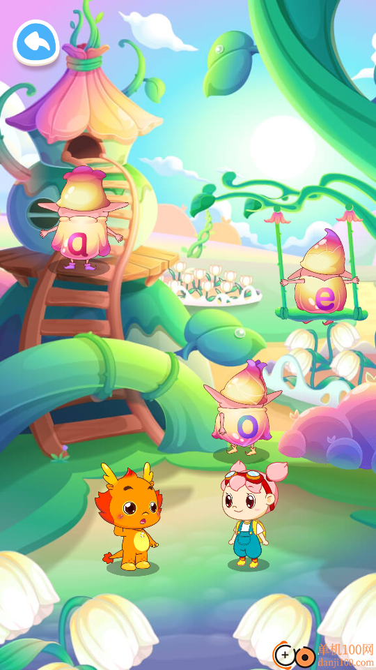 小伴龙精选客户端