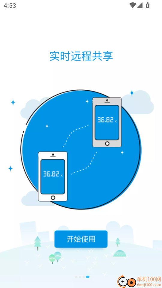 卡帕奇体温官网版