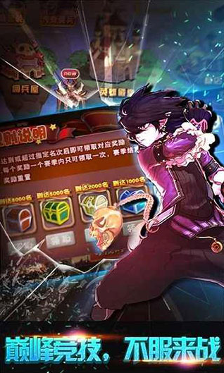 格斗勇士手游最新版v3.5.0 5