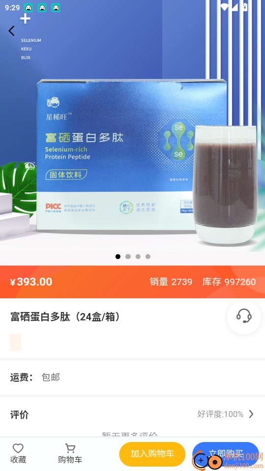 Se恩天下官網(wǎng)版