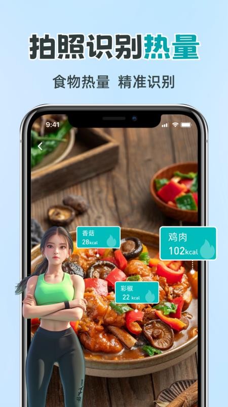 kepe健康官网版v1.0.0(4)