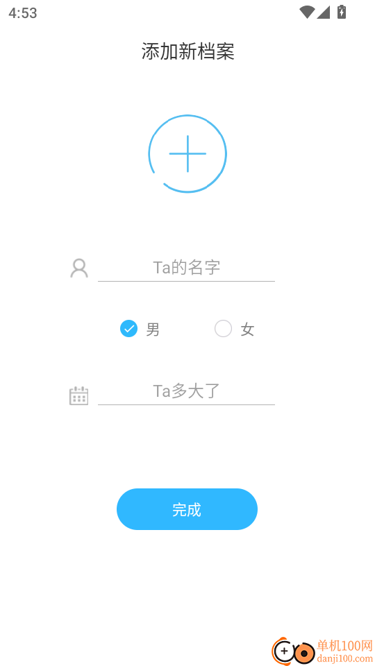 卡帕奇体温官网版