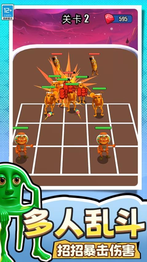 捣蛋没有闪游戏v1.251103.173(3)