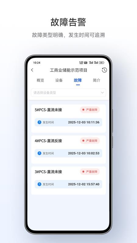 易云智慧最新版v1.0.3(1)