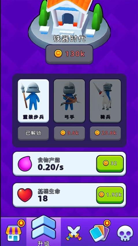 爆破之路游戏v1.0.0 2