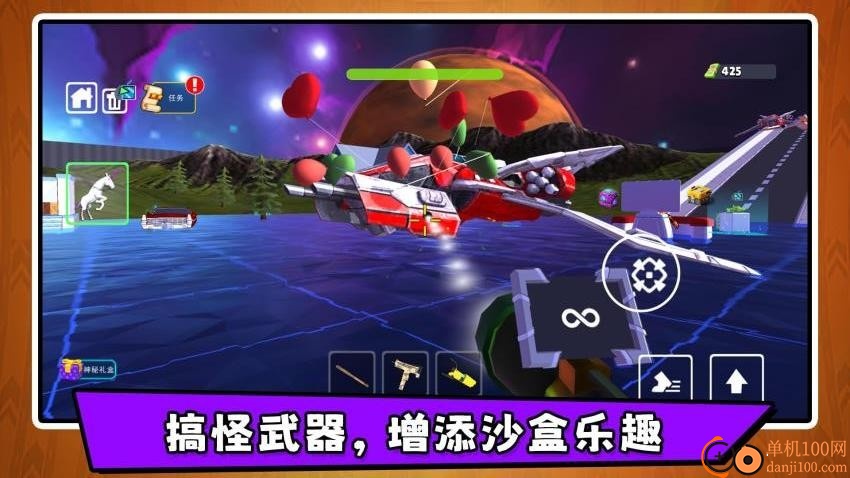 沙盘模拟大师3游戏