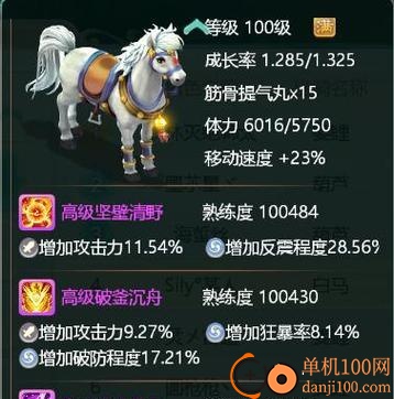 大话西游手游vivo版