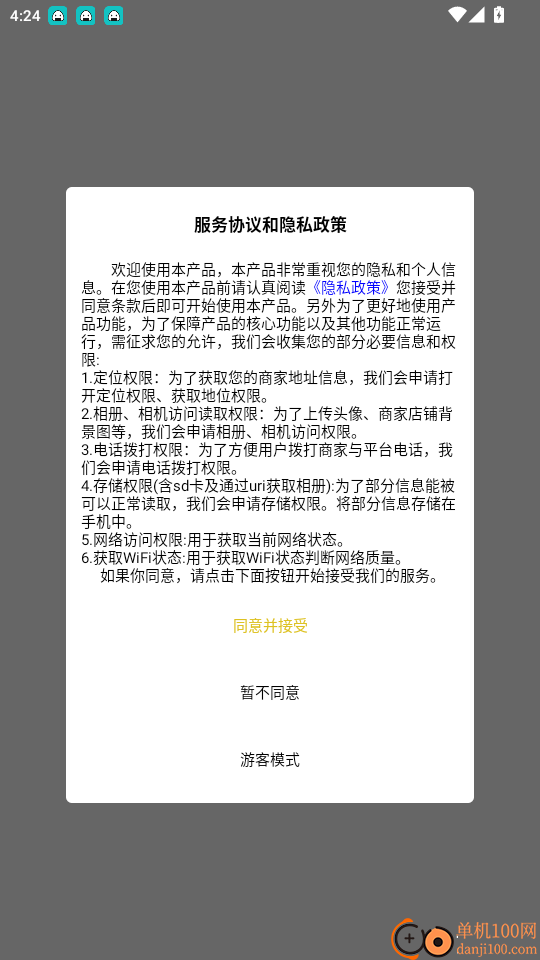 吾樂幫官網(wǎng)版