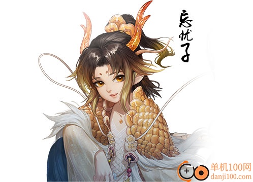 大话西游网易正版