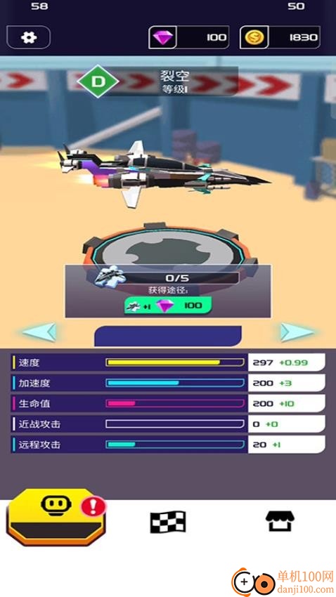 赛博机器人大战游戏