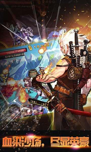 格斗勇士手游最新版v3.5.0 3