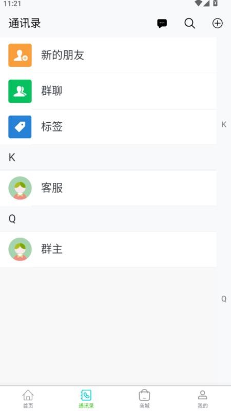 易購棧手機版appv1.0.3 1