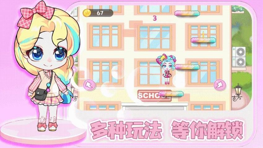 皮皮的时尚小镇游戏v1.0.0 5