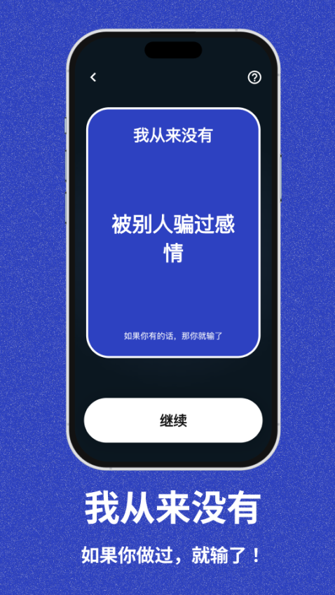 乐无穷免费版v5.2.1(2)