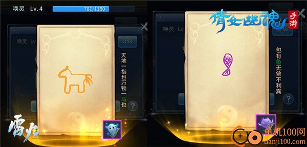 倩女幽魂手游vivo版