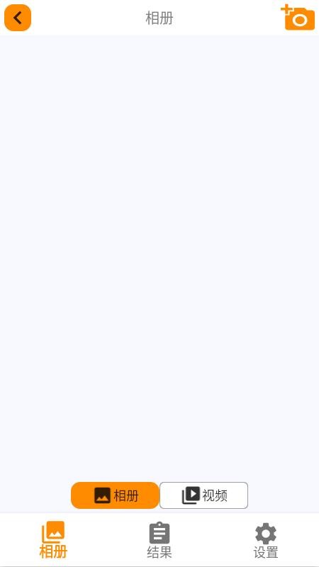 睫美科技最新版v3.1.250512(3)